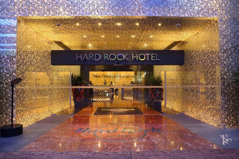 澳门Hard Rock酒店住宿体验，热情亲切舒适的酒店